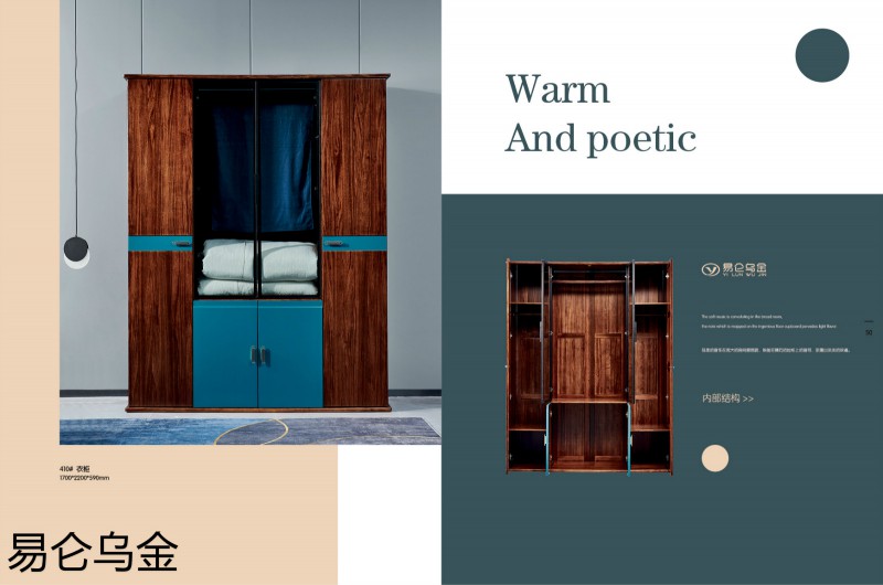 易侖烏金現(xiàn)代簡(jiǎn)約中式烏金木家具30