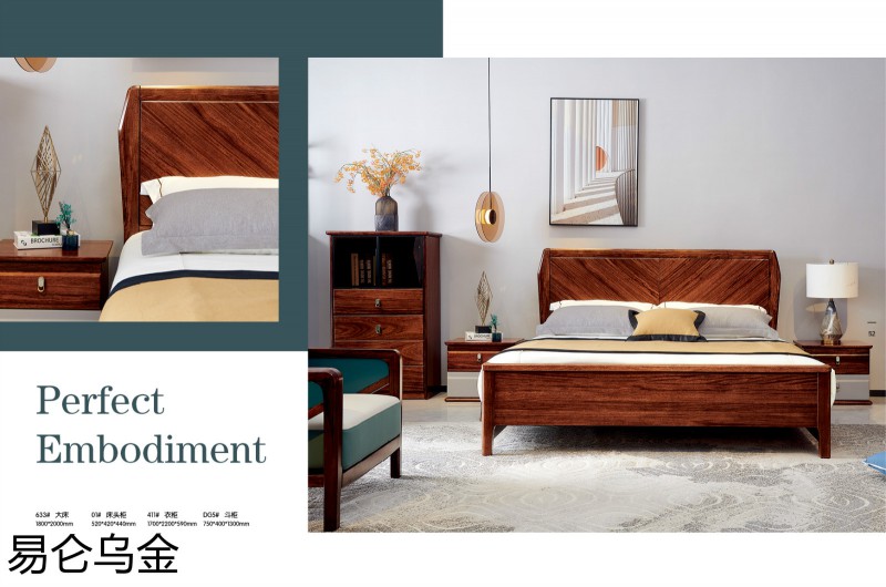 易侖烏金現(xiàn)代簡(jiǎn)約中式烏金木家具31