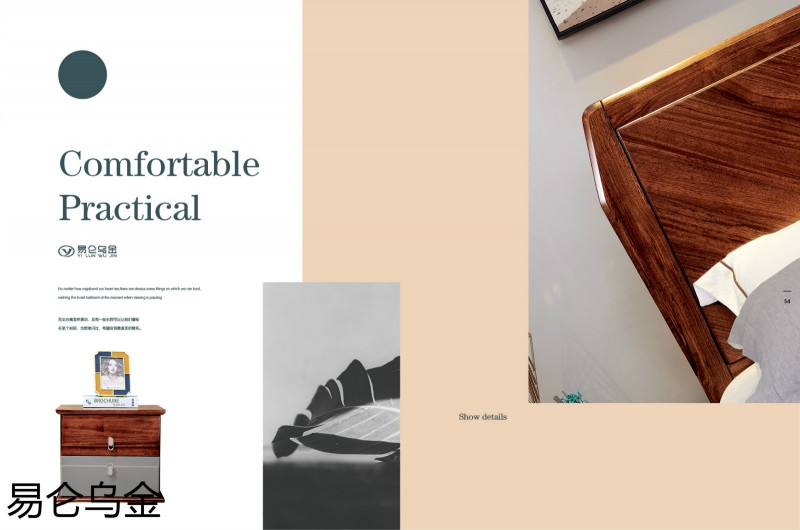 易侖烏金現(xiàn)代簡(jiǎn)約中式烏金木家具32