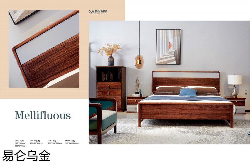 易侖烏金現(xiàn)代簡(jiǎn)約中式烏金木家具33