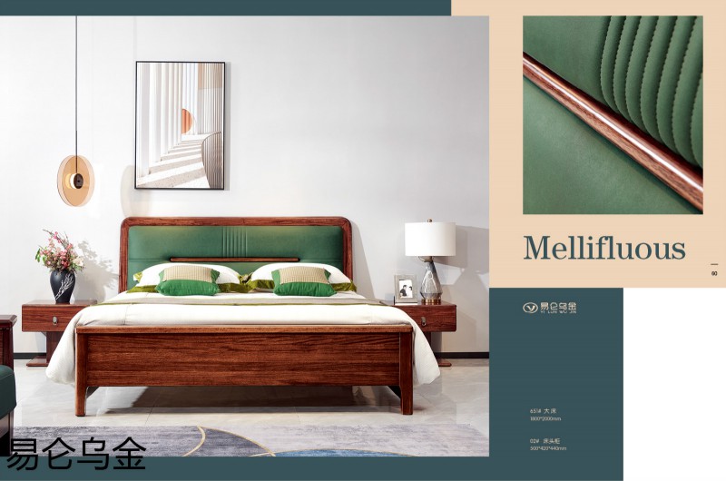 易侖烏金現(xiàn)代簡(jiǎn)約中式烏金木家具35