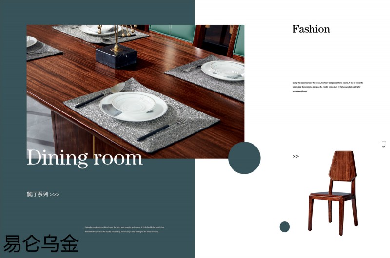 易侖烏金現(xiàn)代簡(jiǎn)約中式烏金木家具37