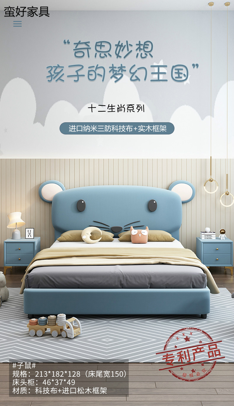 江西南康十二生肖卡通兒童床1