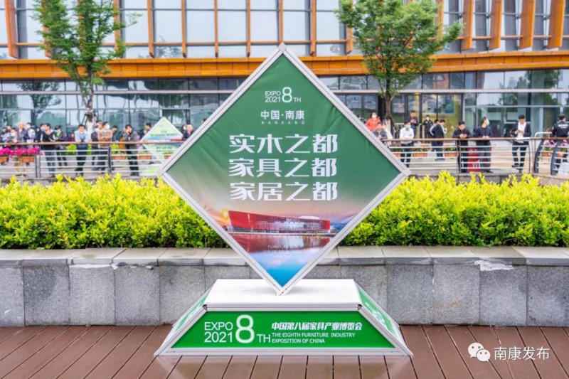 2021年中國（贛州）第八屆家具產業博覽會