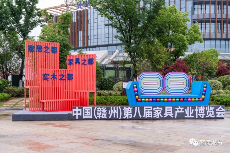 展會突出了家具產品展示與全產業鏈展示