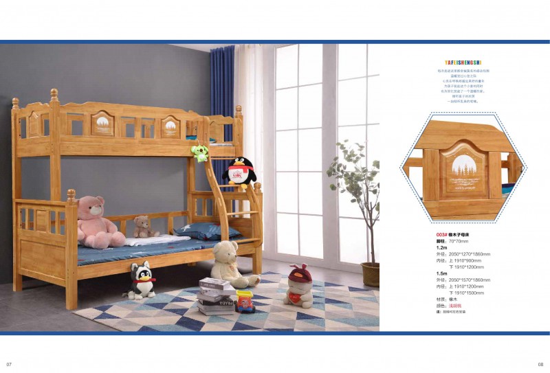 亞飛盛世家具產(chǎn)品