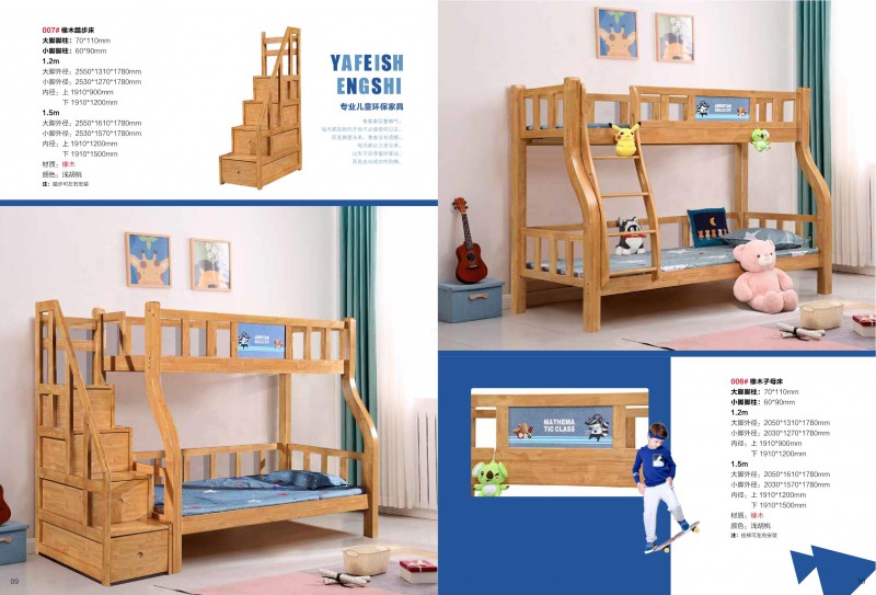 亞飛盛世家具產(chǎn)品