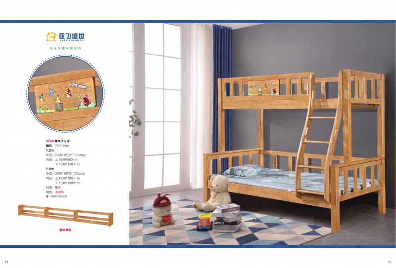 亞飛盛世家具產(chǎn)品