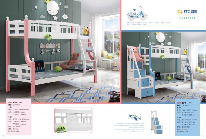 亞飛盛世家具產(chǎn)品