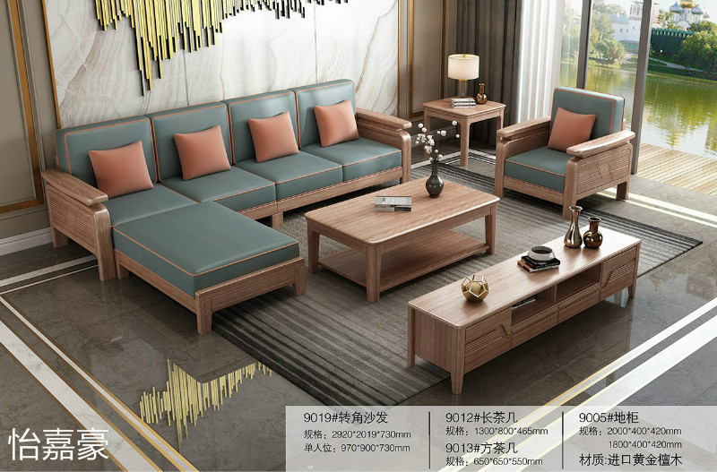 江西南康怡嘉豪黃金檀木蠟油家具4