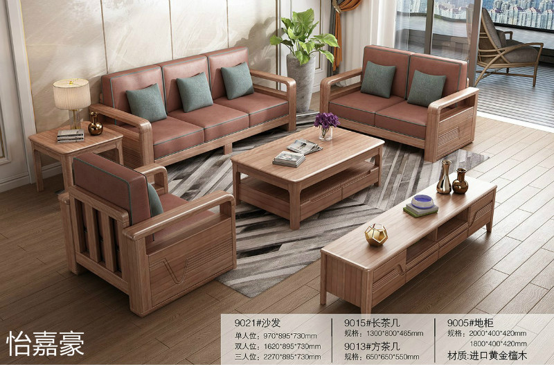 江西南康怡嘉豪黃金檀木蠟油家具6