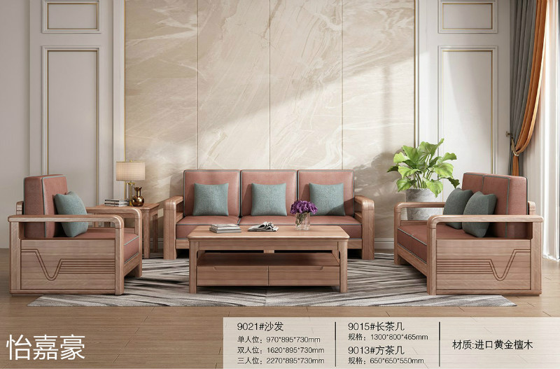 江西南康怡嘉豪黃金檀木蠟油家具7