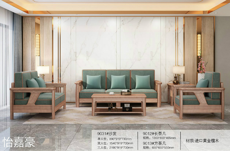 江西南康怡嘉豪黃金檀木蠟油家具10