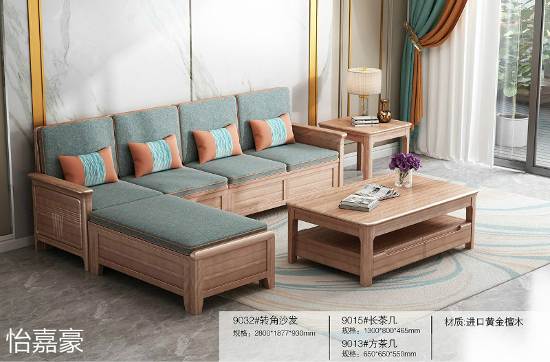 江西南康怡嘉豪黃金檀木蠟油家具15