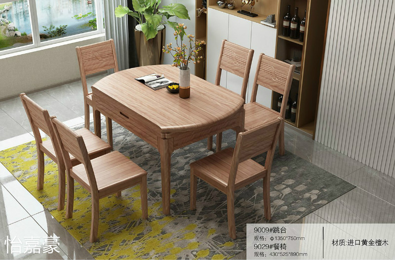 江西南康怡嘉豪黃金檀木蠟油家具22