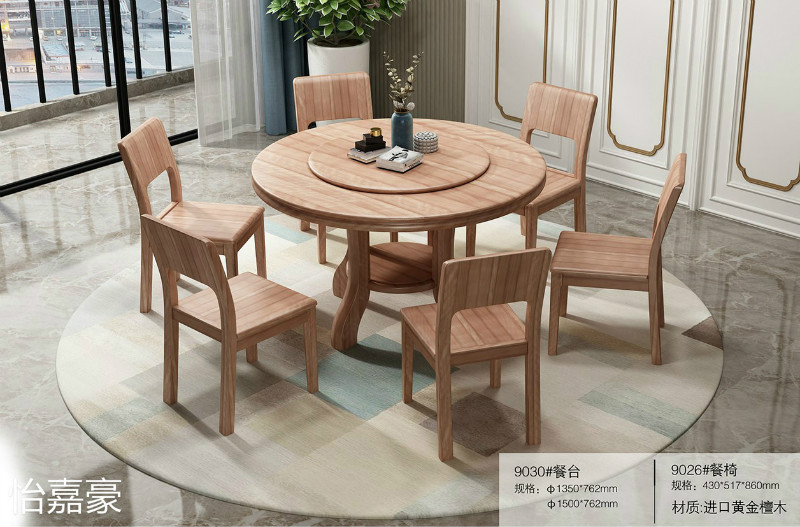 江西南康怡嘉豪黃金檀木蠟油家具23