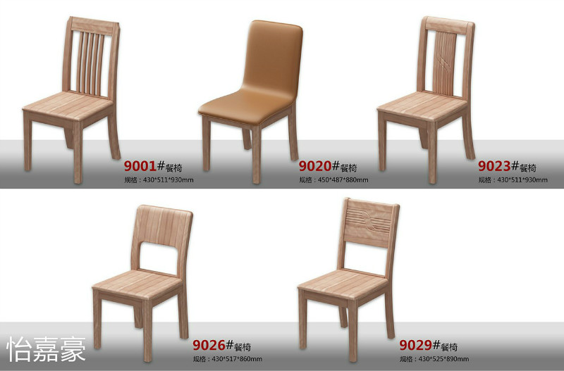 江西南康怡嘉豪黃金檀木蠟油家具24