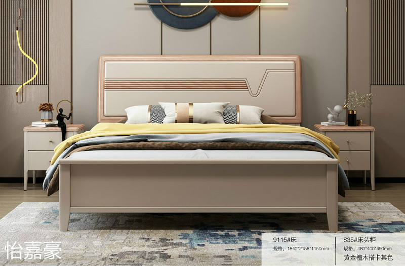 江西南康怡嘉豪黃金檀木蠟油家具33