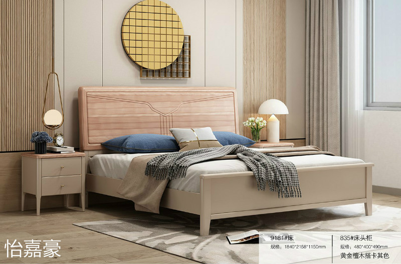 江西南康怡嘉豪黃金檀木蠟油家具46