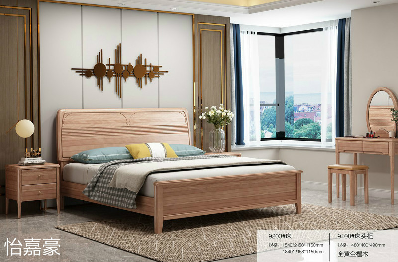 江西南康怡嘉豪黃金檀木蠟油家具50