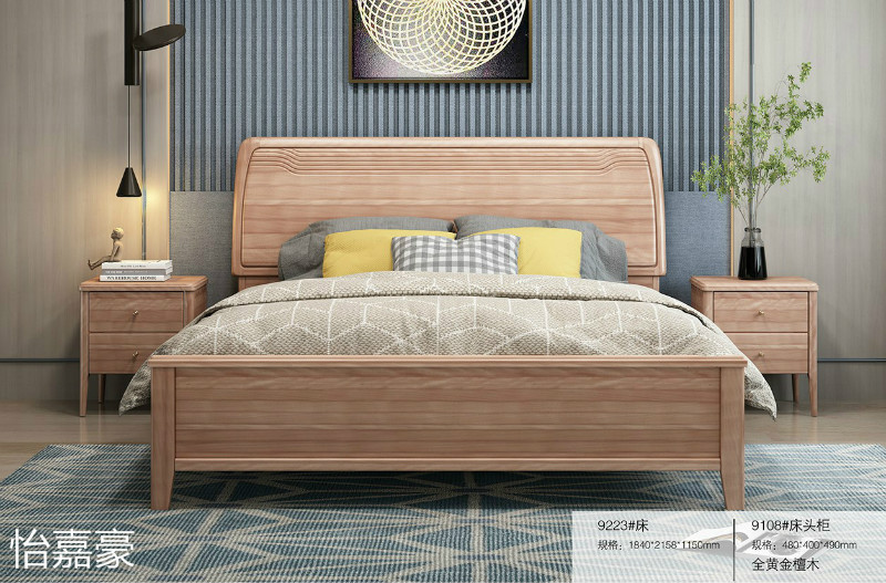 江西南康怡嘉豪黃金檀木蠟油家具55