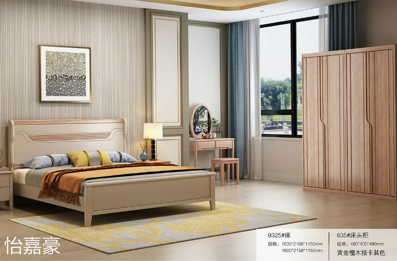 江西南康怡嘉豪黃金檀木蠟油家具68