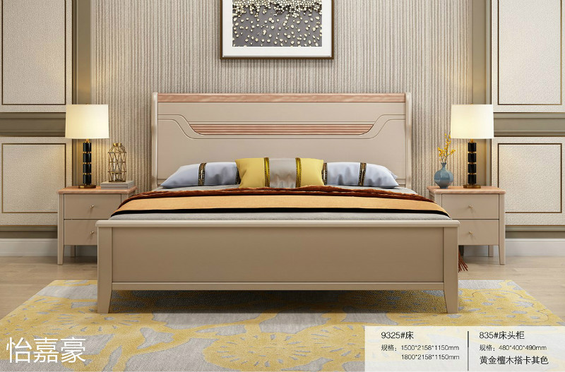 江西南康怡嘉豪黃金檀木蠟油家具69