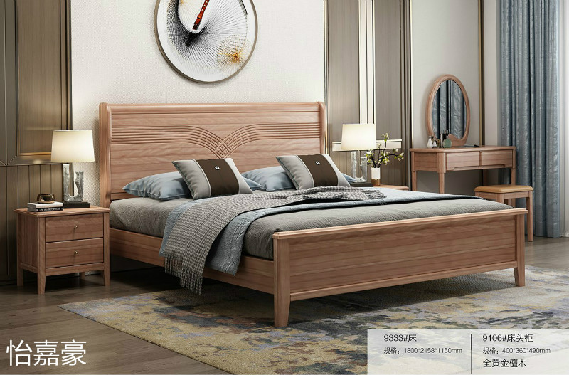 江西南康怡嘉豪黃金檀木蠟油家具70