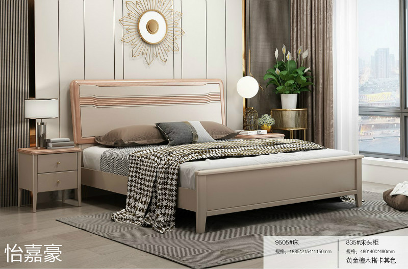 江西南康怡嘉豪黃金檀木蠟油家具76