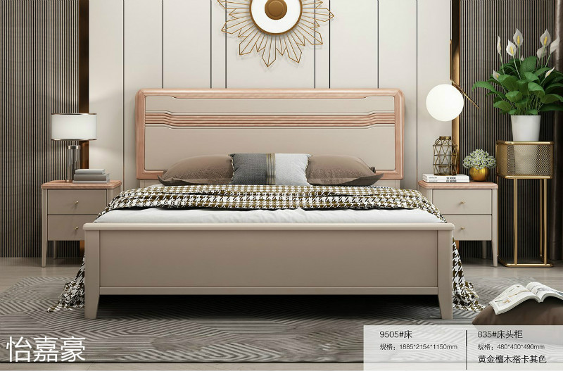 江西南康怡嘉豪黃金檀木蠟油家具77