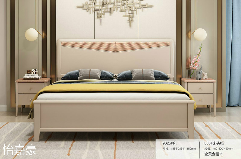 江西南康怡嘉豪黃金檀木蠟油家具85