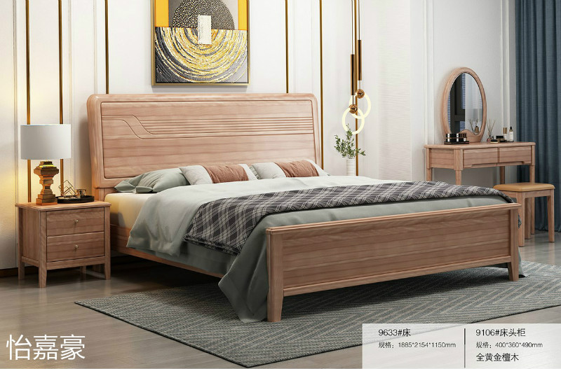 江西南康怡嘉豪黃金檀木蠟油家具86