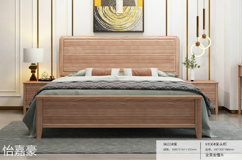 江西南康怡嘉豪黃金檀木蠟油家具87