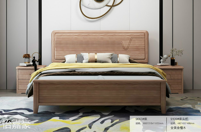 江西南康怡嘉豪黃金檀木蠟油家具93