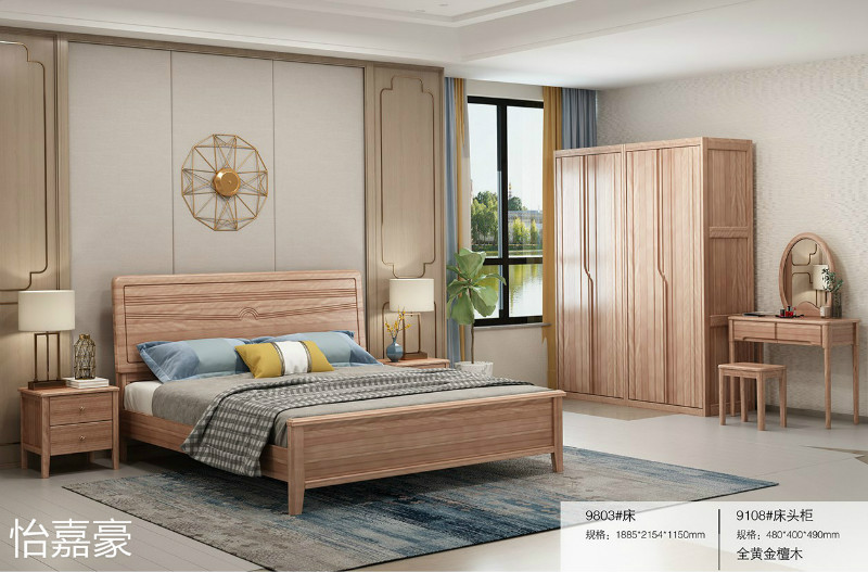 江西南康怡嘉豪黃金檀木蠟油家具94