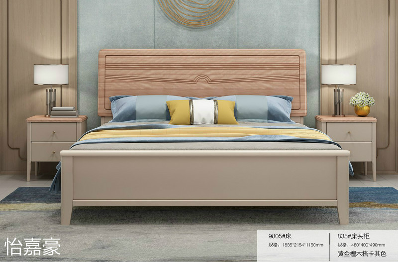 江西南康怡嘉豪黃金檀木蠟油家具97