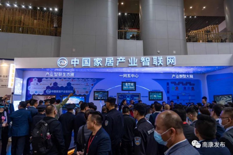 牛！南康發(fā)布家具行業(yè)首款自主智能芯片！2