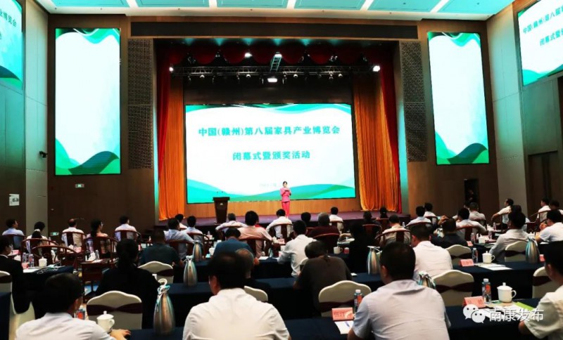 中國(guó)(贛州)第八屆家具產(chǎn)業(yè)博覽會(huì)落幕