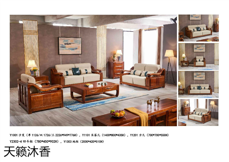 天籟沐香-柚&middot;木語(yǔ)-金絲柚木家具1