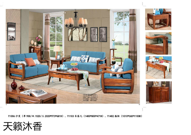 天籟沐香-柚&middot;木語(yǔ)-金絲柚木家具5