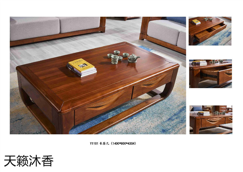 天籟沐香-柚&middot;木語(yǔ)-金絲柚木家具8