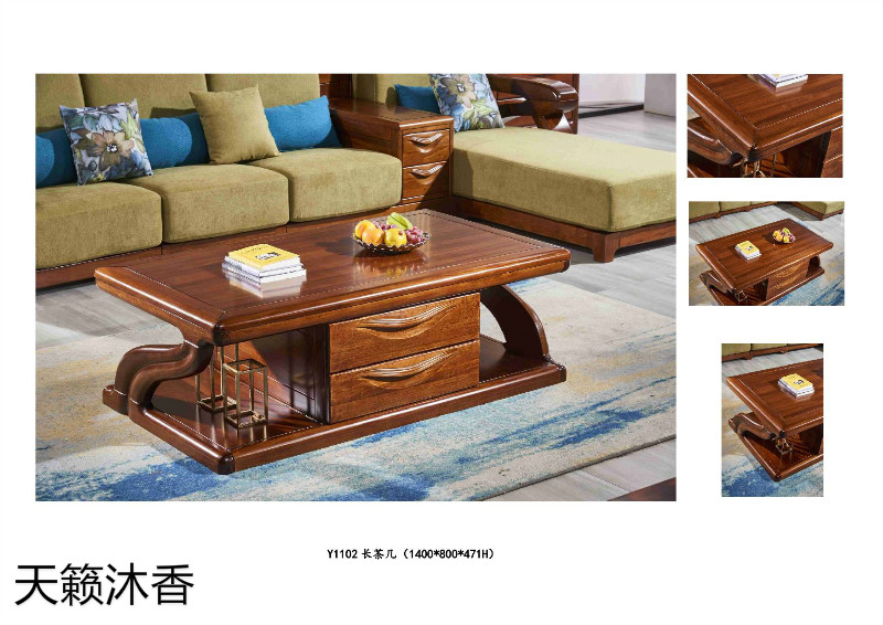 天籟沐香-柚&middot;木語(yǔ)-金絲柚木家具9