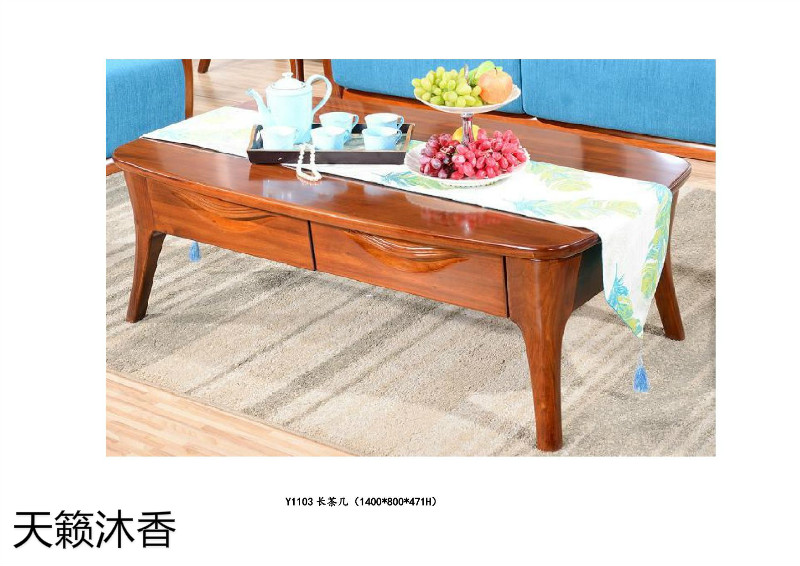 天籟沐香-柚&middot;木語(yǔ)-金絲柚木家具11