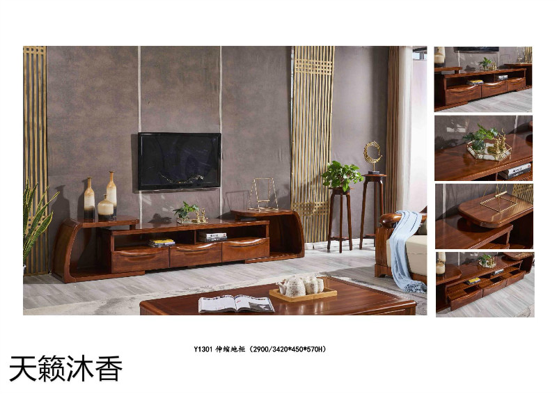 天籟沐香-柚&middot;木語(yǔ)-金絲柚木家具12