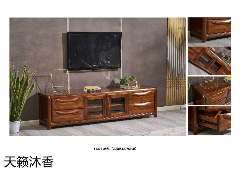 天籟沐香-柚&middot;木語(yǔ)-金絲柚木家具13