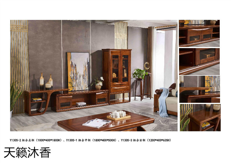 天籟沐香-柚&middot;木語(yǔ)-金絲柚木家具14