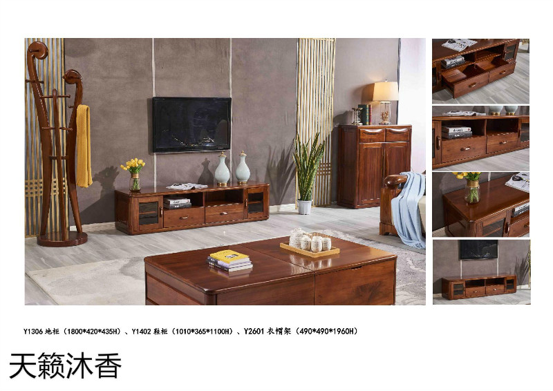 天籟沐香-柚&middot;木語(yǔ)-金絲柚木家具15