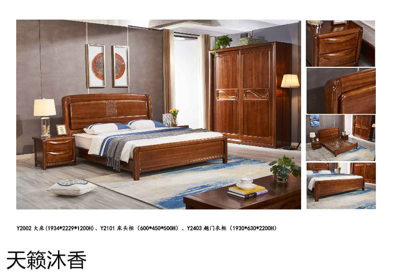 天籟沐香-柚&middot;木語(yǔ)-金絲柚木家具17