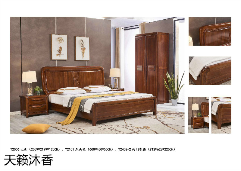 天籟沐香-柚&middot;木語(yǔ)-金絲柚木家具18