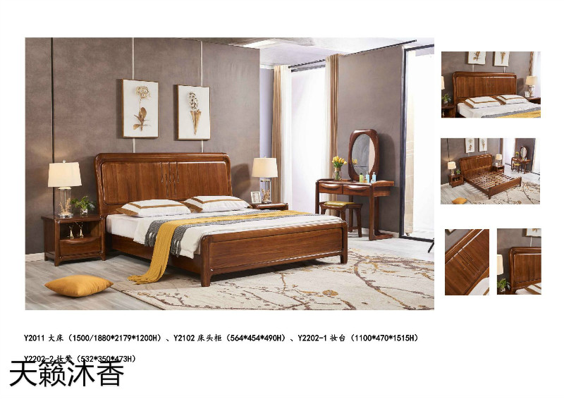 天籟沐香-柚&middot;木語(yǔ)-金絲柚木家具20